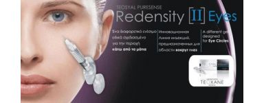 Hyaluronic acid injection | EYES. PERIORBITAL LINES. TEAR THROUGHS Hyaluronic acid injection | EYES. PERIORBITAL LINES. TEAR THROUGHS